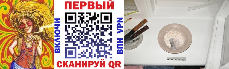 АМФЕТАМИН Розовый  Купить закладки  Заводоуковск 