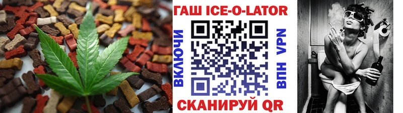 Печенье с ТГК конопля  Купить где  Заводоуковск 