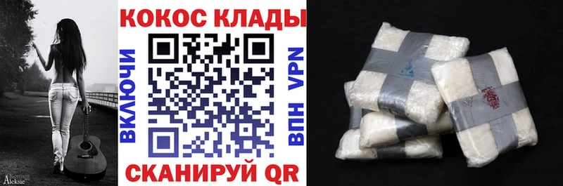 COCAIN 99%  Купить  Заводоуковск 