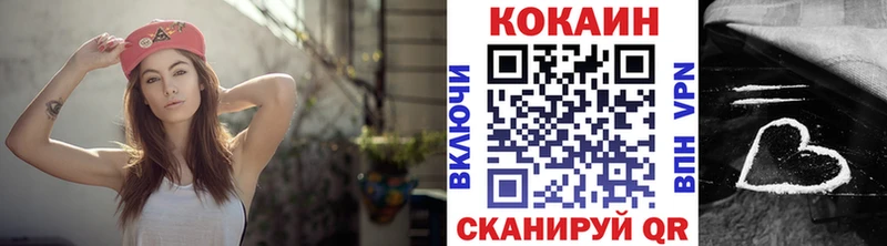 Cocaine Боливия Заводоуковск