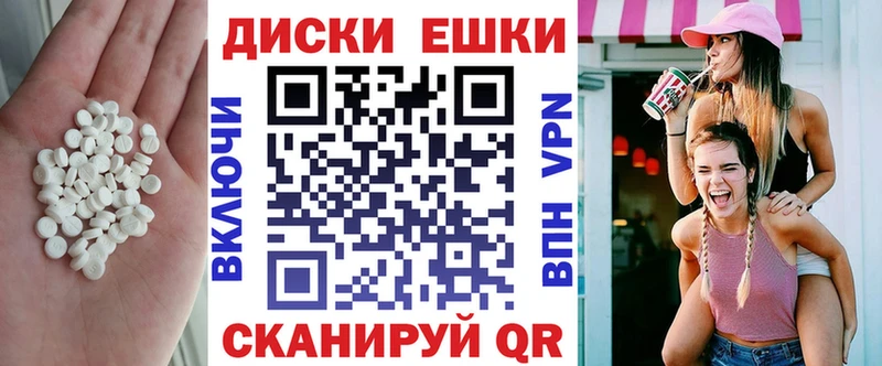 Купить закладки  Заводоуковск  Ecstasy бентли 