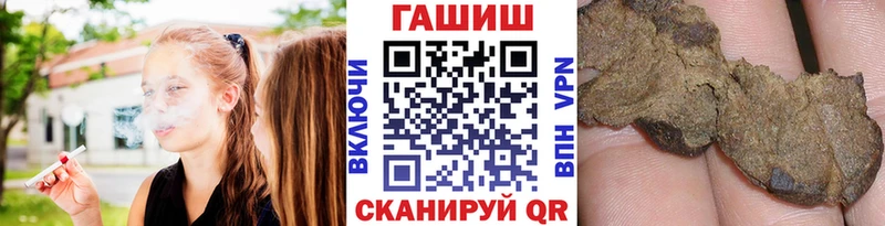 Купить где  Заводоуковск  ГАШИШ VHQ 