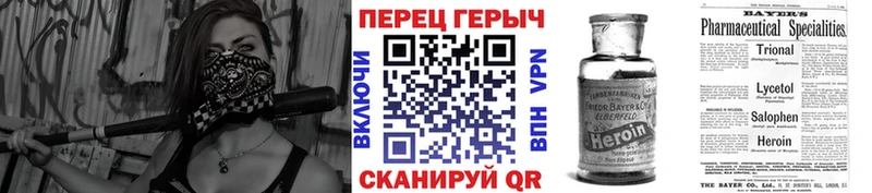 Купить  Заводоуковск  Героин афганец 