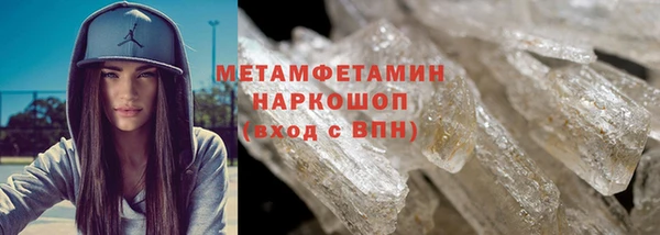 ECSTASY Карпинск