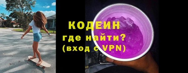 МДМА Карталы