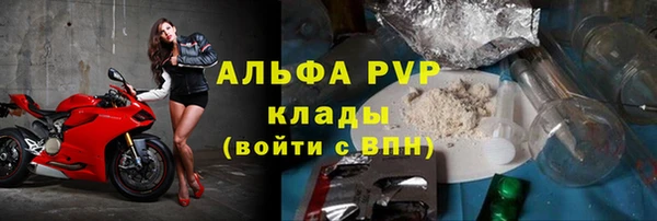 МДМА Карталы