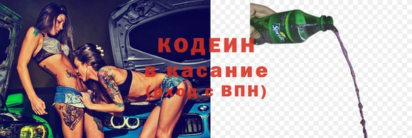 наркотики Касимов