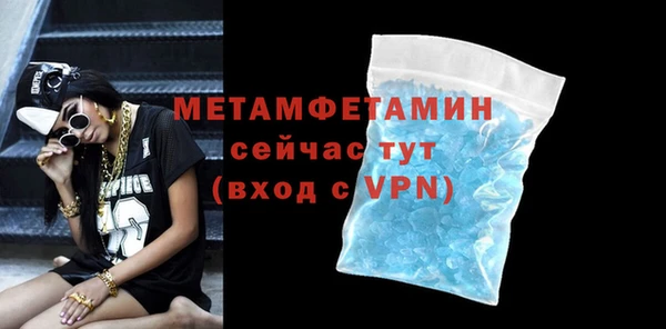 МДМА Карталы