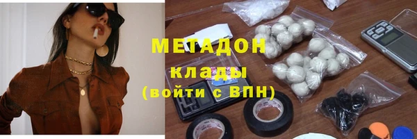 МДМА Карталы