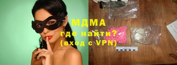 МДМА Карталы