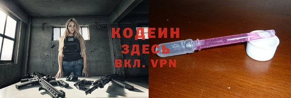 МДМА Карталы