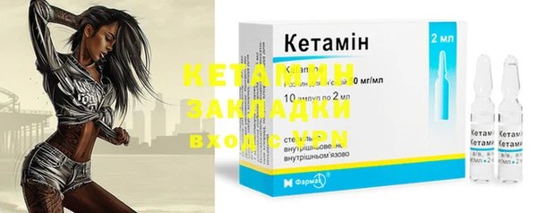 ECSTASY Карпинск