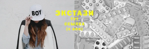 ECSTASY Карпинск