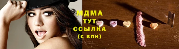 ECSTASY Карпинск
