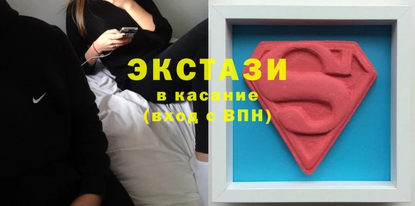 ECSTASY Карпинск