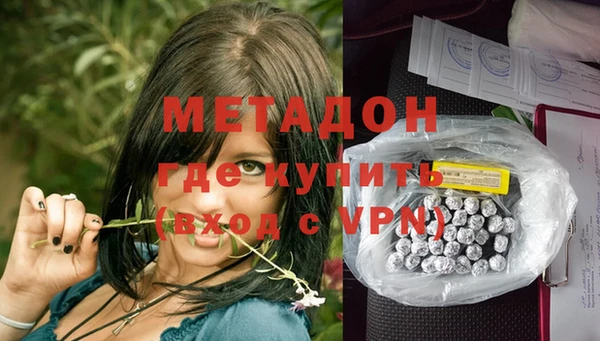 ECSTASY Карпинск