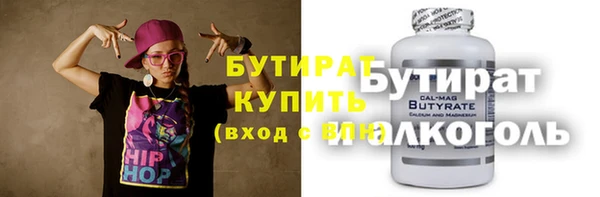 МДМА Карталы