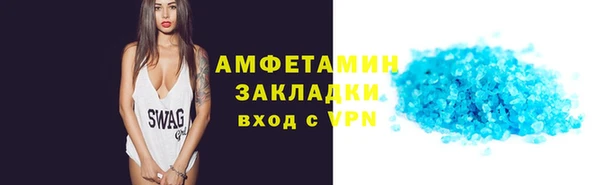 ECSTASY Карпинск