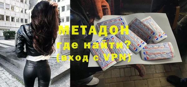 МДМА Карталы
