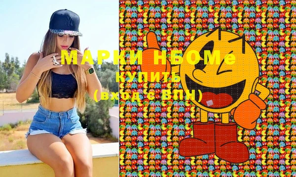 МДМА Карталы