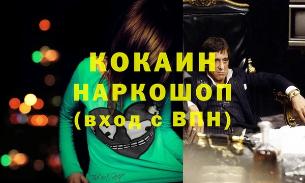 МДМА Карталы
