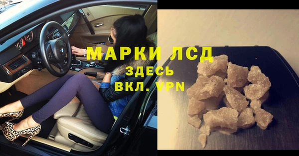 МДМА Карталы