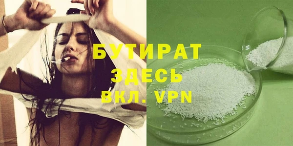 МДМА Карталы