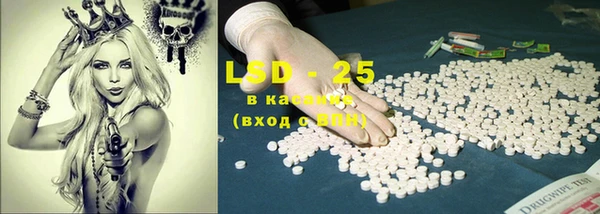 ECSTASY Карпинск