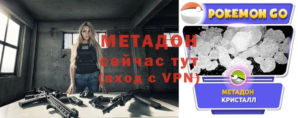 МДМА Карталы