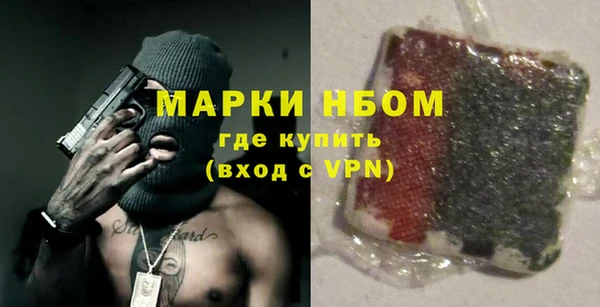 ECSTASY Карпинск