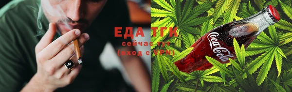 МДМА Карталы