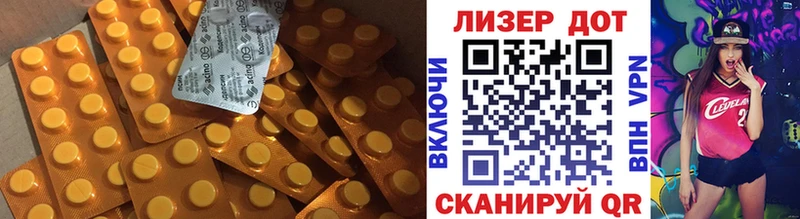 LSD-25 экстази кислота  Купить закладки  Заводоуковск 