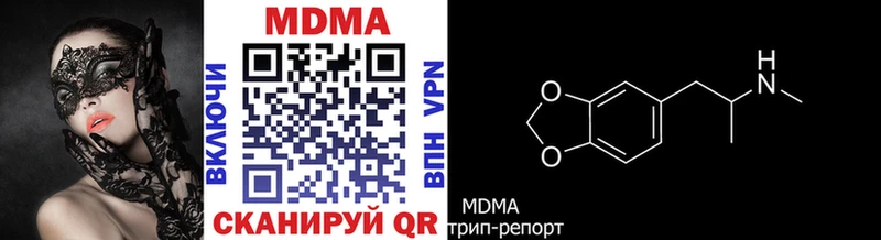 МДМА crystal  Купить закладки  Заводоуковск 