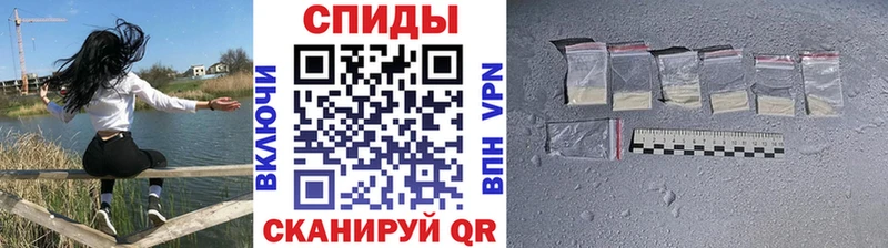 Купить  Заводоуковск  Метамфетамин пудра 